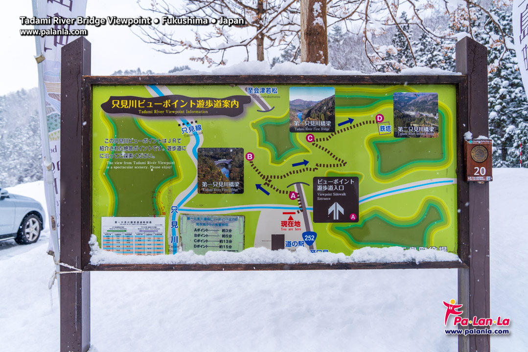 Tadami River Bridge Viewpoint